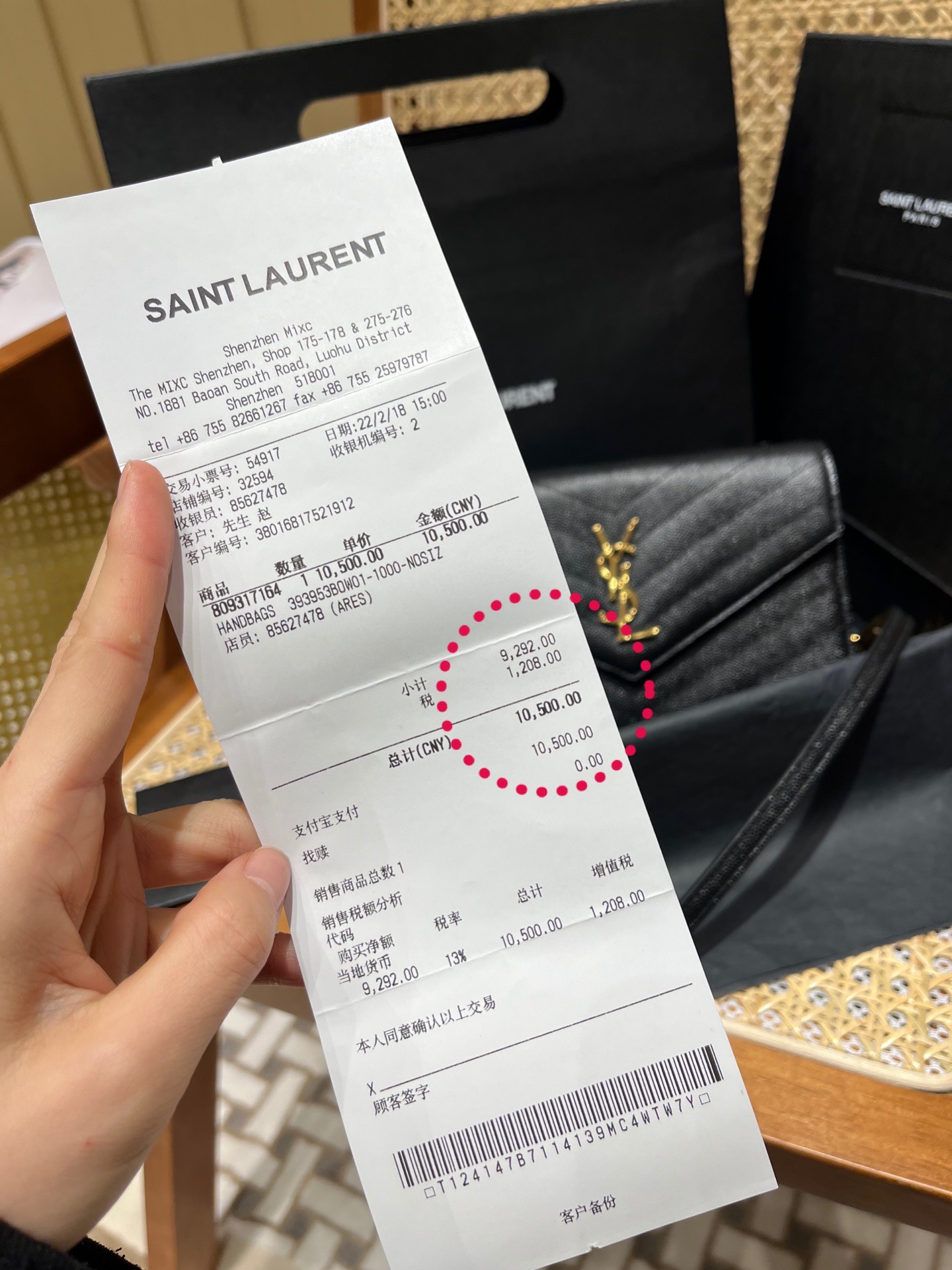 Saint laurent Ysl woc小号信封包 393953黑色金扣