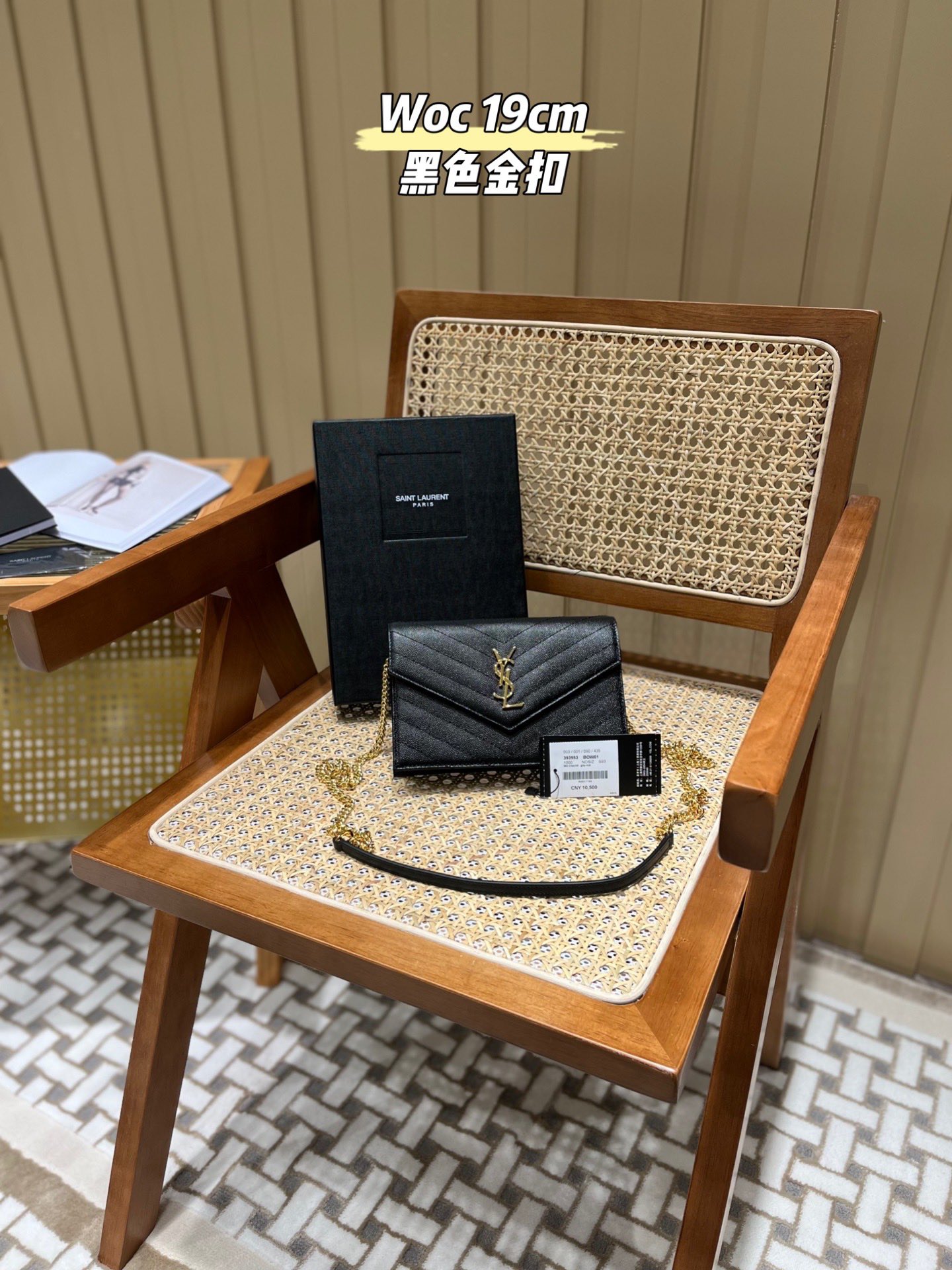 Saint laurent Ysl woc小号信封包 393953黑色金扣