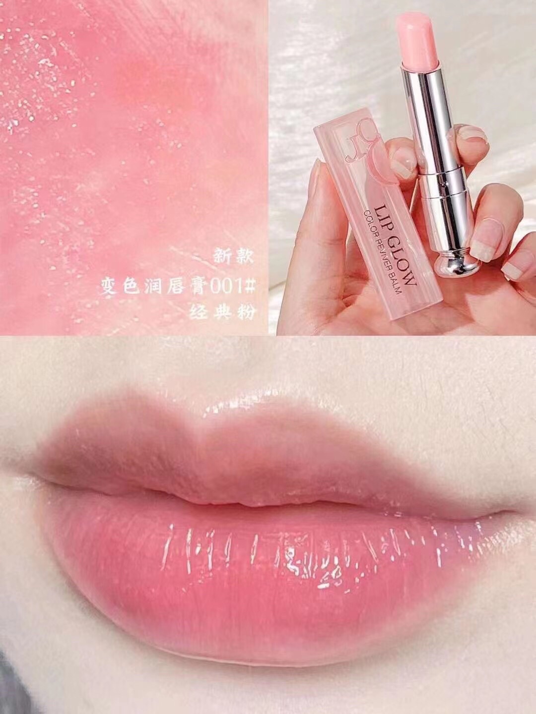 Dior Addict Lip Glow Color Reviver Balm - Hydrating & Enhancing, SPF 10 6 i1645643181 3934 3