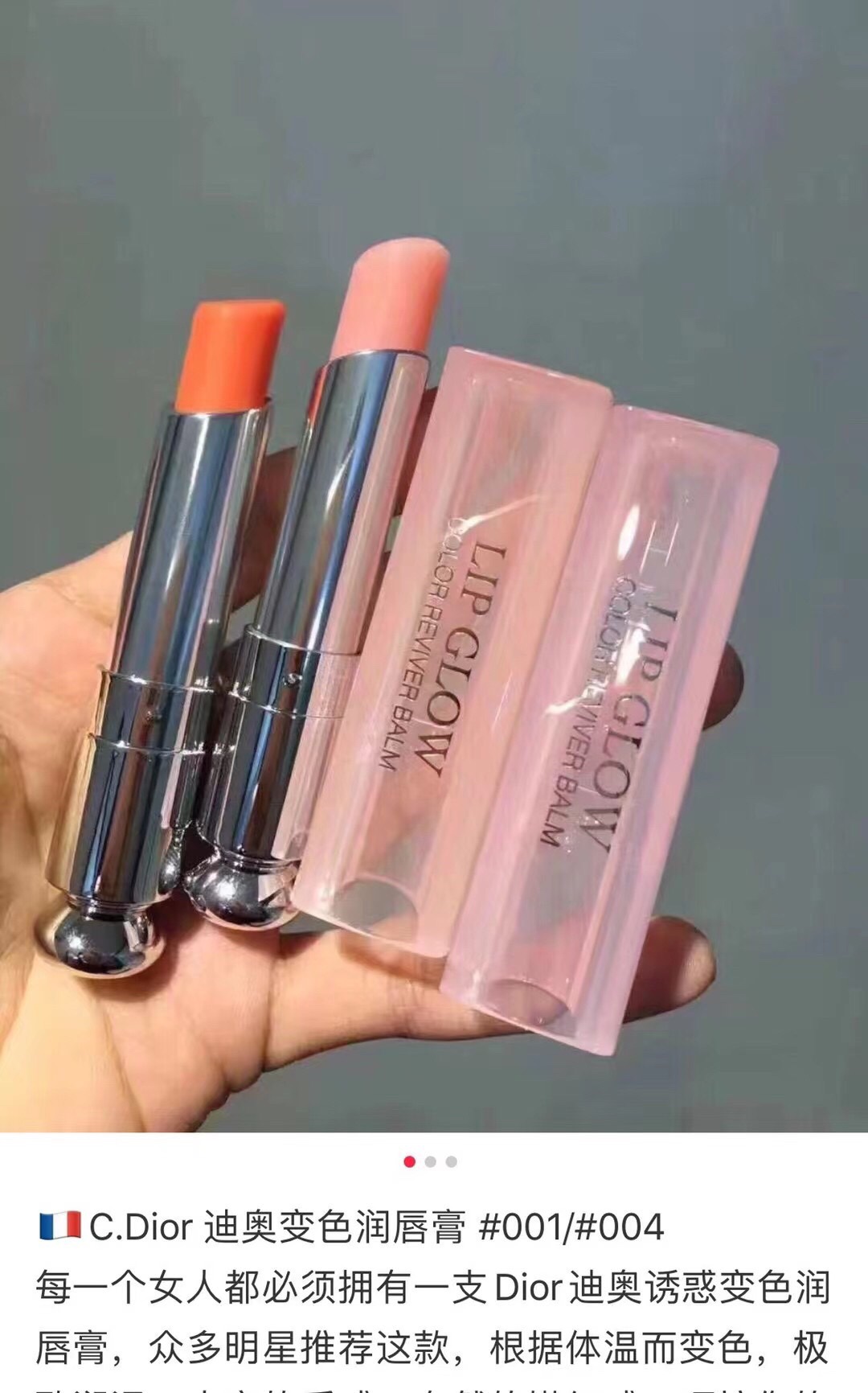 Dior Addict Lip Glow Color Reviver Balm - Hydrating & Enhancing, SPF 10 3 i1645643181 8869 0