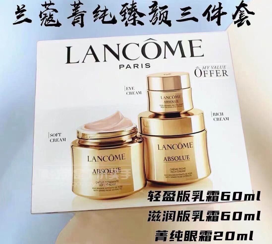 Lancôme Absolue Premium Skincare Set - Eye Cream, Soft Cream, and Rich Cream 2 i1645644139 2452 0
