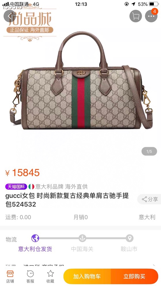 Yupoo Gucci Bags Watches Nike Clothing Jordan Yeezy Balenciaga Shoes
