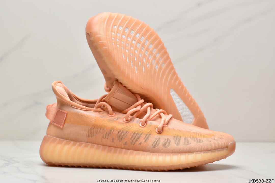 adidas YEEZY BOOST 350 V2 ”Clay”