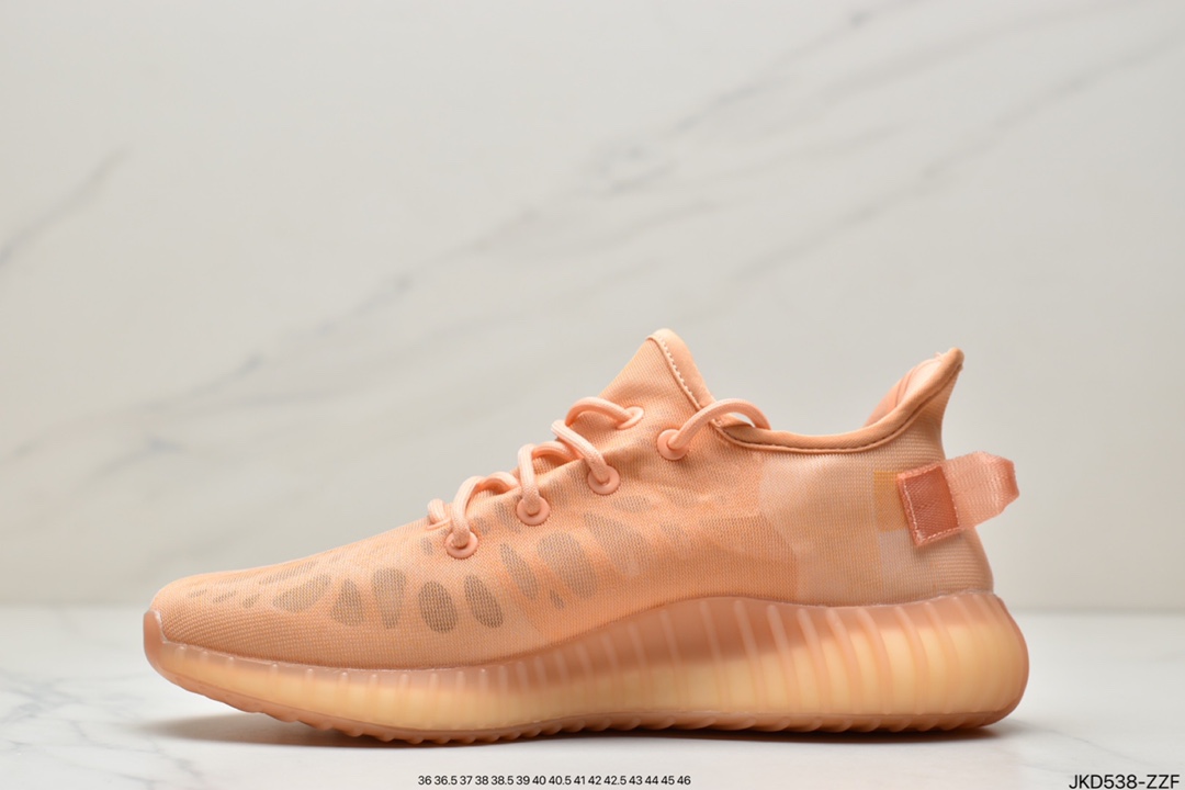 adidas YEEZY BOOST 350 V2 ”Clay”