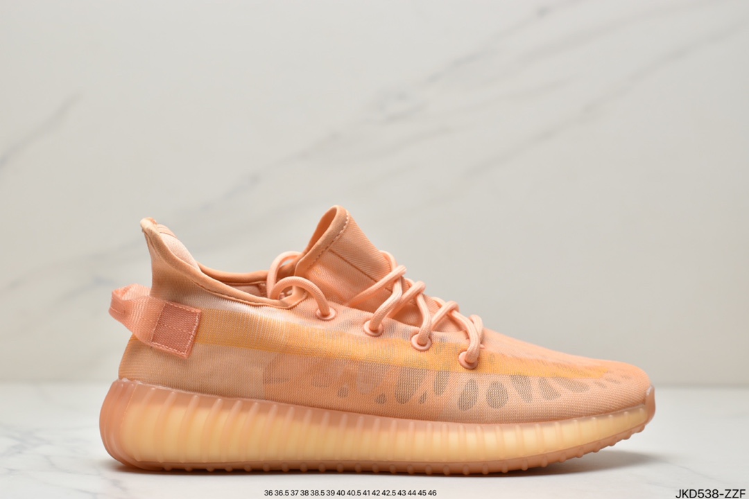 adidas YEEZY BOOST 350 V2 ”Clay”