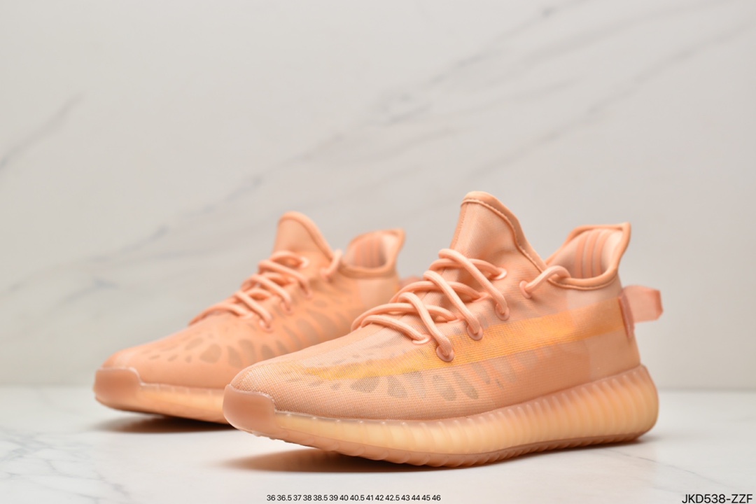 adidas YEEZY BOOST 350 V2 ”Clay”