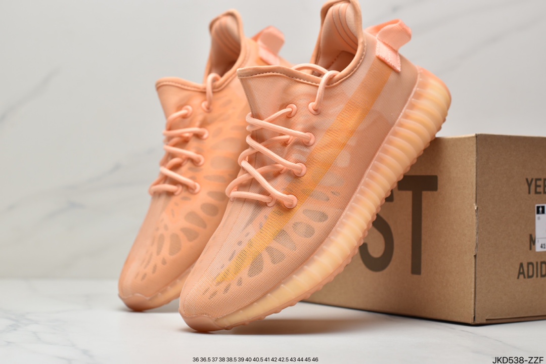 adidas YEEZY BOOST 350 V2 ”Clay”