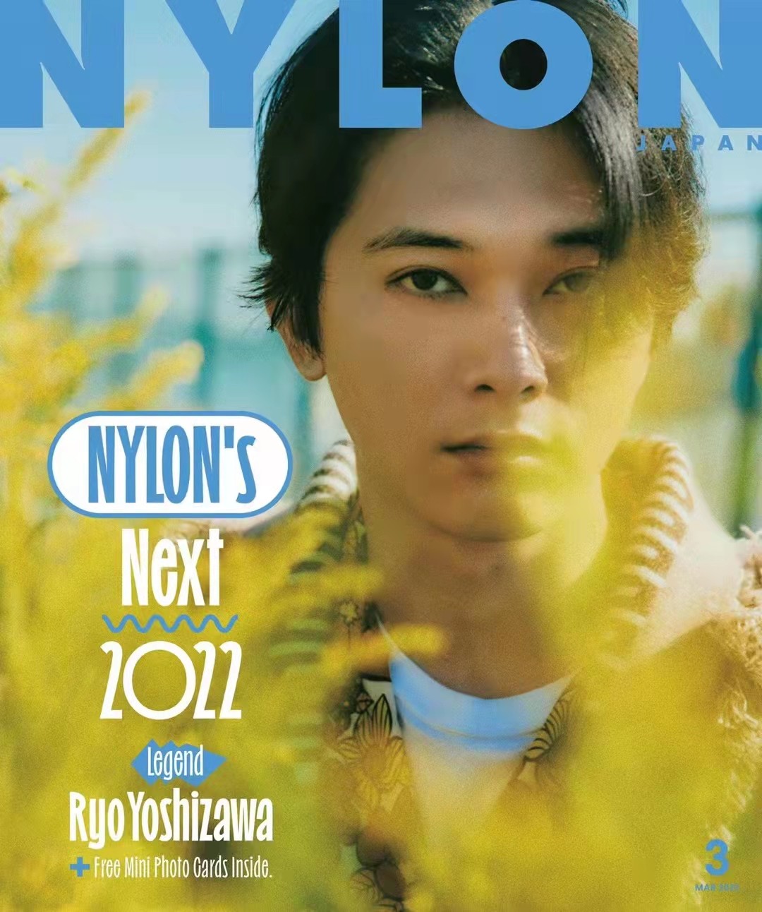 【瑜伽健身上新】 【日本】《NYLON》2022年03月号日本时尚杂志