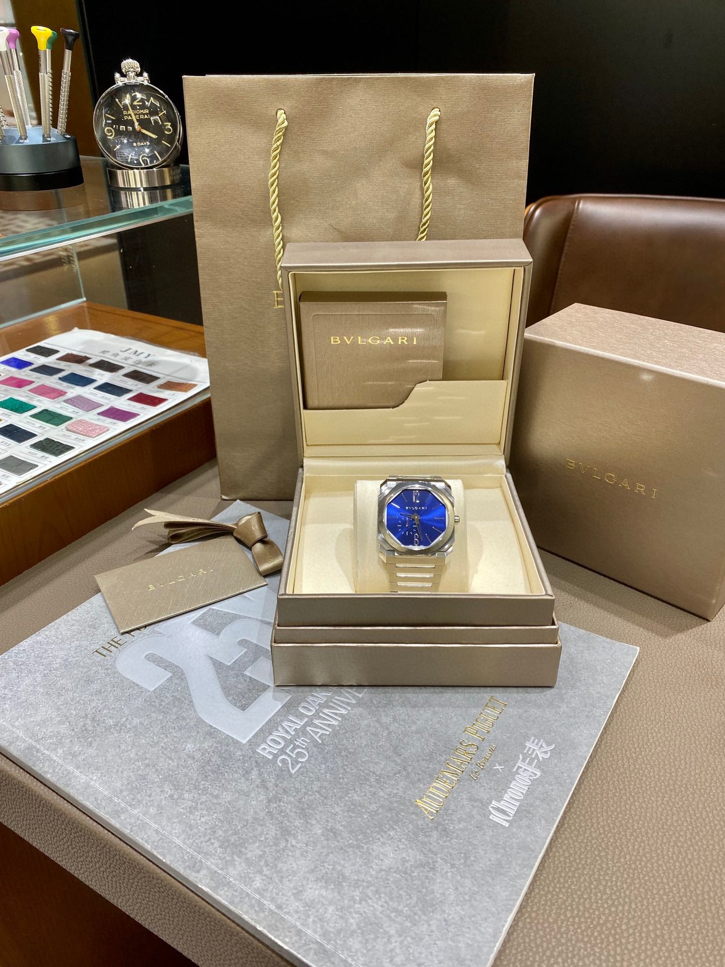 Bvlgari Blue 40mm