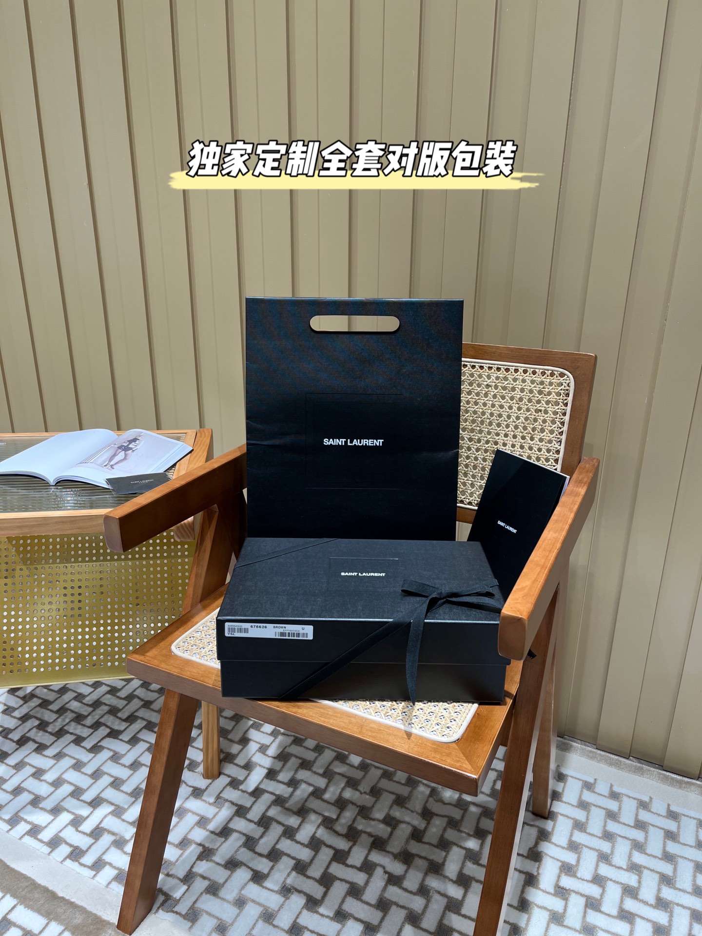 Saint laurent Ysl 𝙈𝙖𝙣𝙝𝙖𝙩𝙩𝙖𝙣 𝟮𝟰𝙘𝙢 小号法棍包 675626棕色
