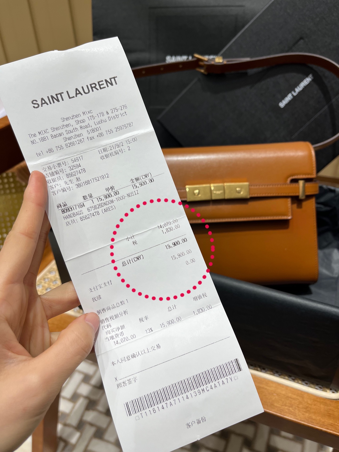 Saint laurent Ysl 𝙈𝙖𝙣𝙝𝙖𝙩𝙩𝙖𝙣 𝟮𝟰𝙘𝙢 小号法棍包 675626棕色