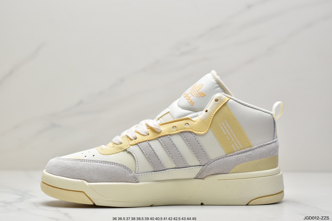 adidas Originals Post UP Zhongbang HO0221