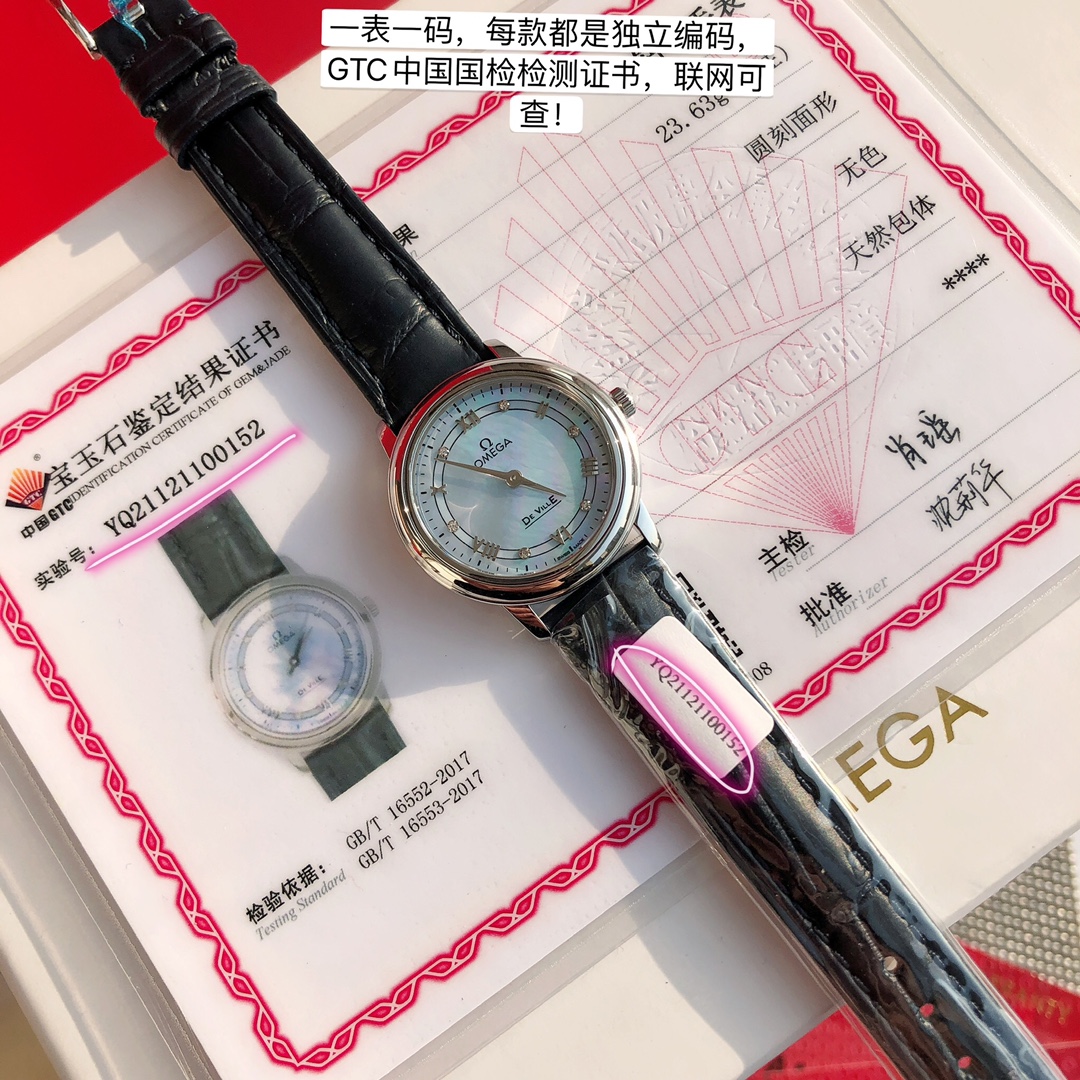 OMEGA欧米茄💎钻石腕表