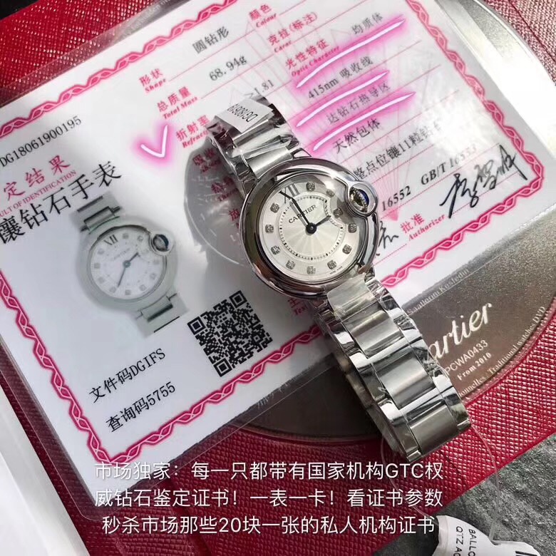 Часы Cartier