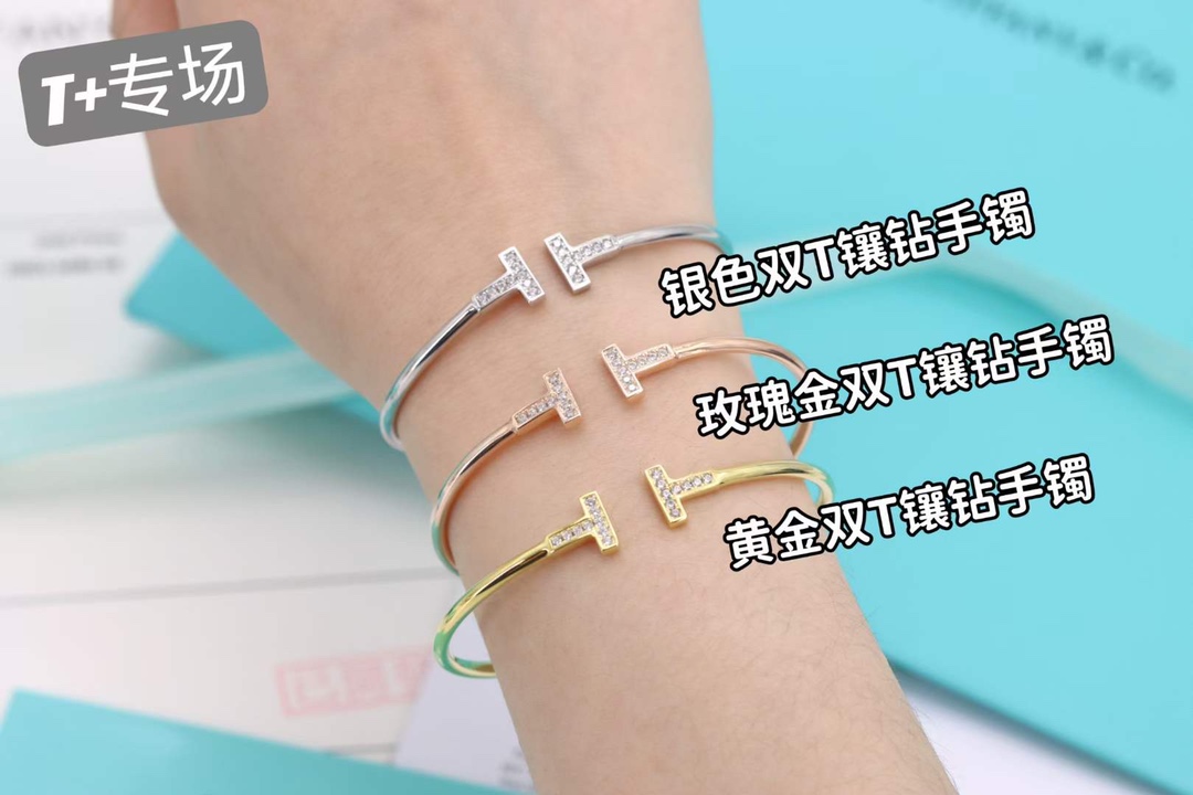 Tiffany & Co. Tiffany&Co.蒂芙尼 满钻双T手镯