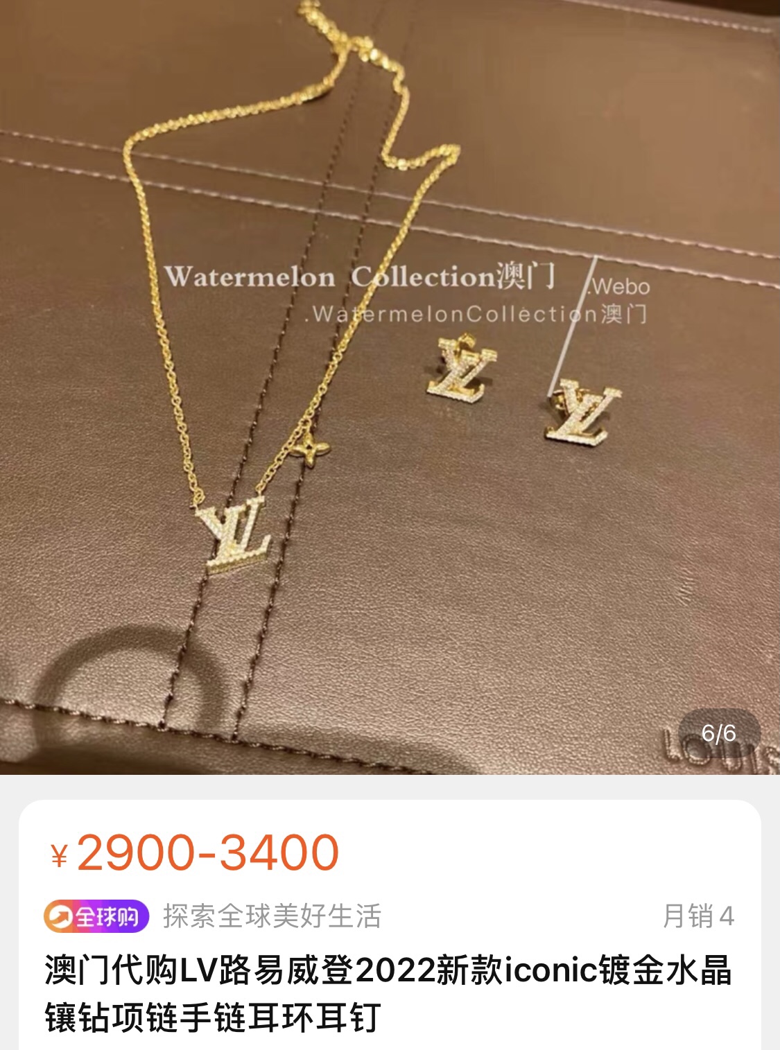 NO:942855,88180 arrived today. LV ICONIC stud earrings, full of diamonds and Monogram pattern. Arrange the couple style. Who will look good in it? Gold and silver. Two colors in stock. Customized zp version. Public price. Same brass material with gold plating. Customized at a small price. A knowledgeable treasurer can buy it with his eyes closed. A pair with packaging, louis vuitton, gold plating, Cartier high-end jewelry.1986090988180今日到货 LV ICONIC 耳钉 满钻Monogram图案 情侣款安排一下咯 谁戴谁好看 金色 银色 两色现货实拍 zp版定制 公价 一样黄铜材质镀金 定制小价位 懂货宝子闭眼入 带包装一对,,louis vuitton,gold plating,卡迪亚高端饰品,Jewelry