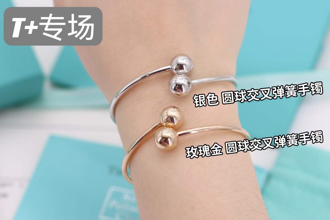 Tiffany & Co. Tiffany&Co.蒂芙尼圆球交叉手镯