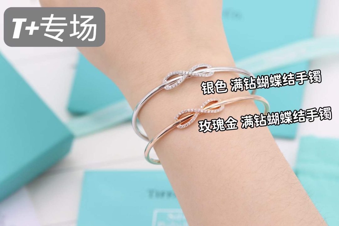Tiffany & Co. Tiffany&Co.蒂芙尼满钻蝴蝶结手镯