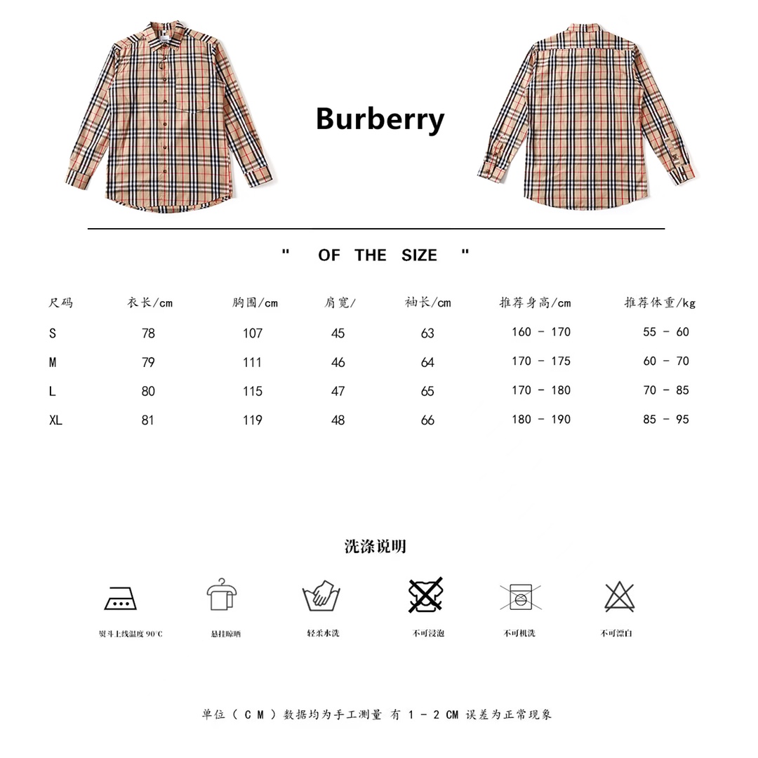 220 Burberry 巴宝莉 经典小格子暗色衬衫