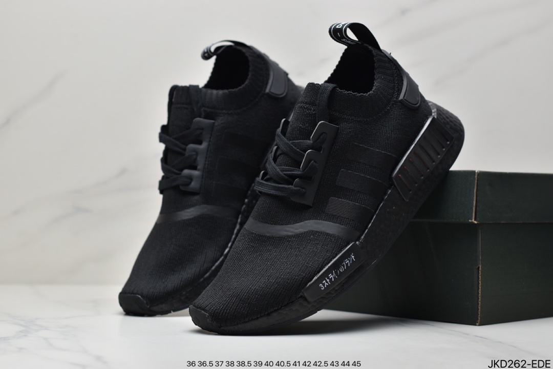 BOOST series classic NMD_R1 stretch knitted upper S75235