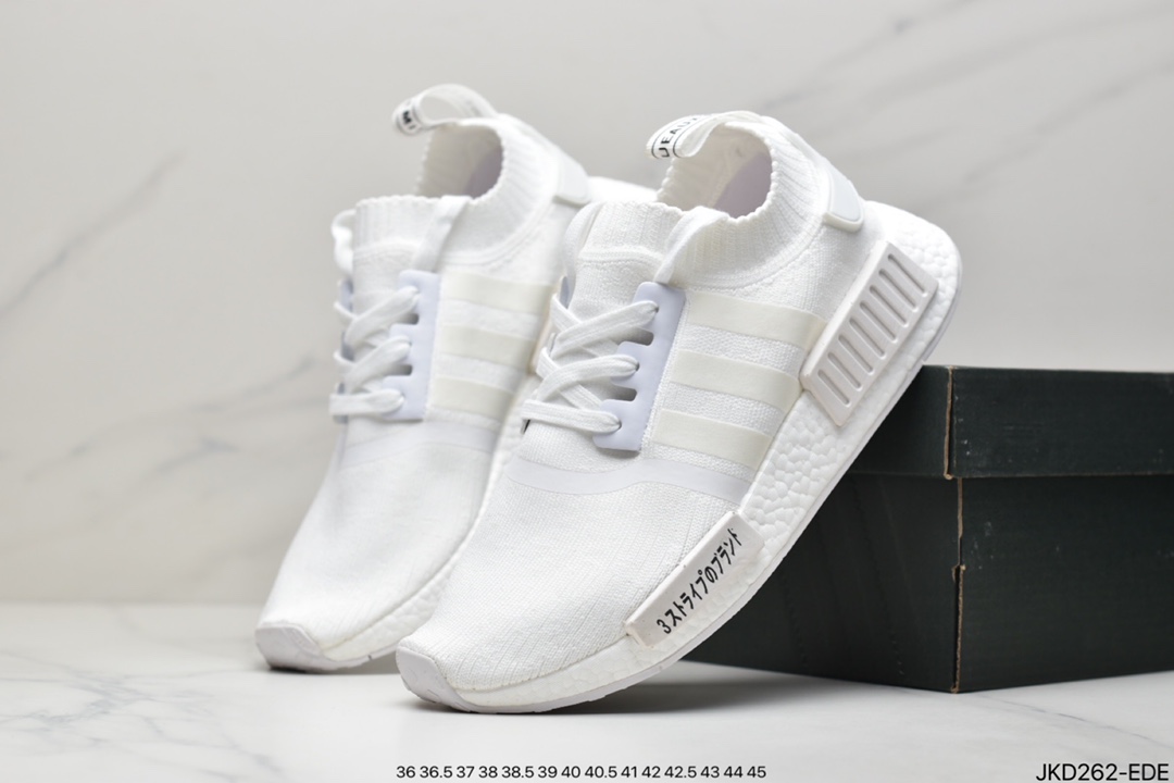 BOOST series classic NMD_R1 stretch knitted upper S75235