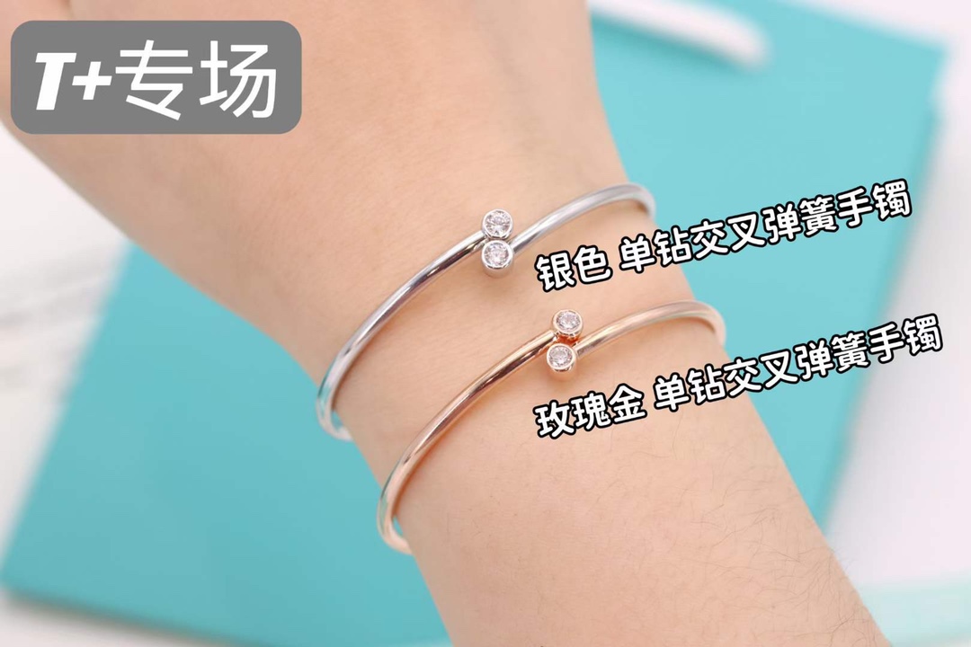 Tiffany & Co. Tiffany&Co.蒂芙尼 款手镯专场