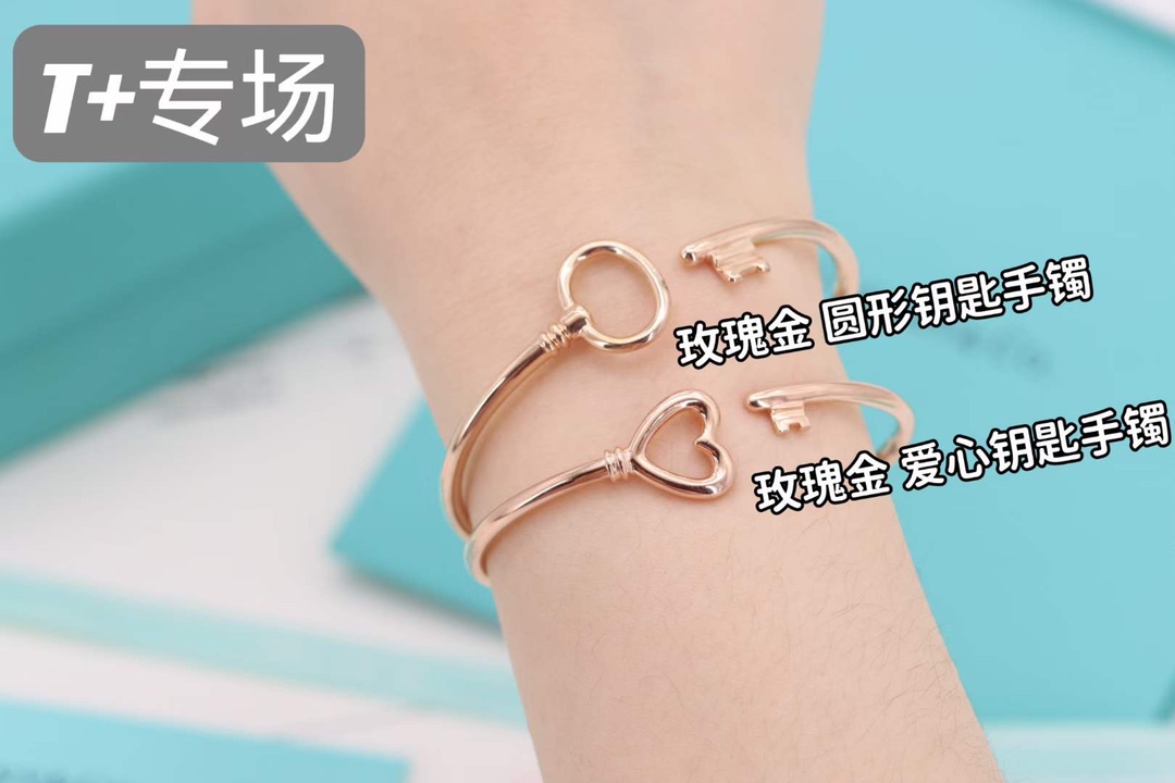 Tiffany & Co. Tiffany&Co.蒂芙尼 款手镯专场