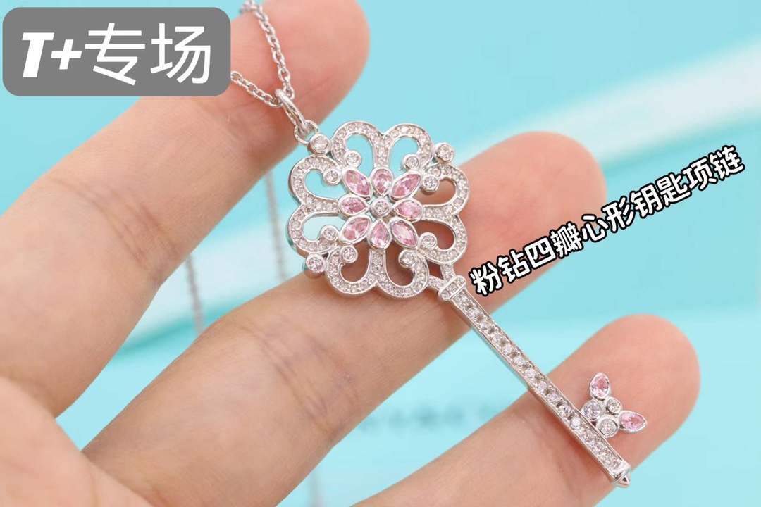 Tiffany & Co. Tiffany&Co. 粉钻四瓣心钥匙项链 925纯银