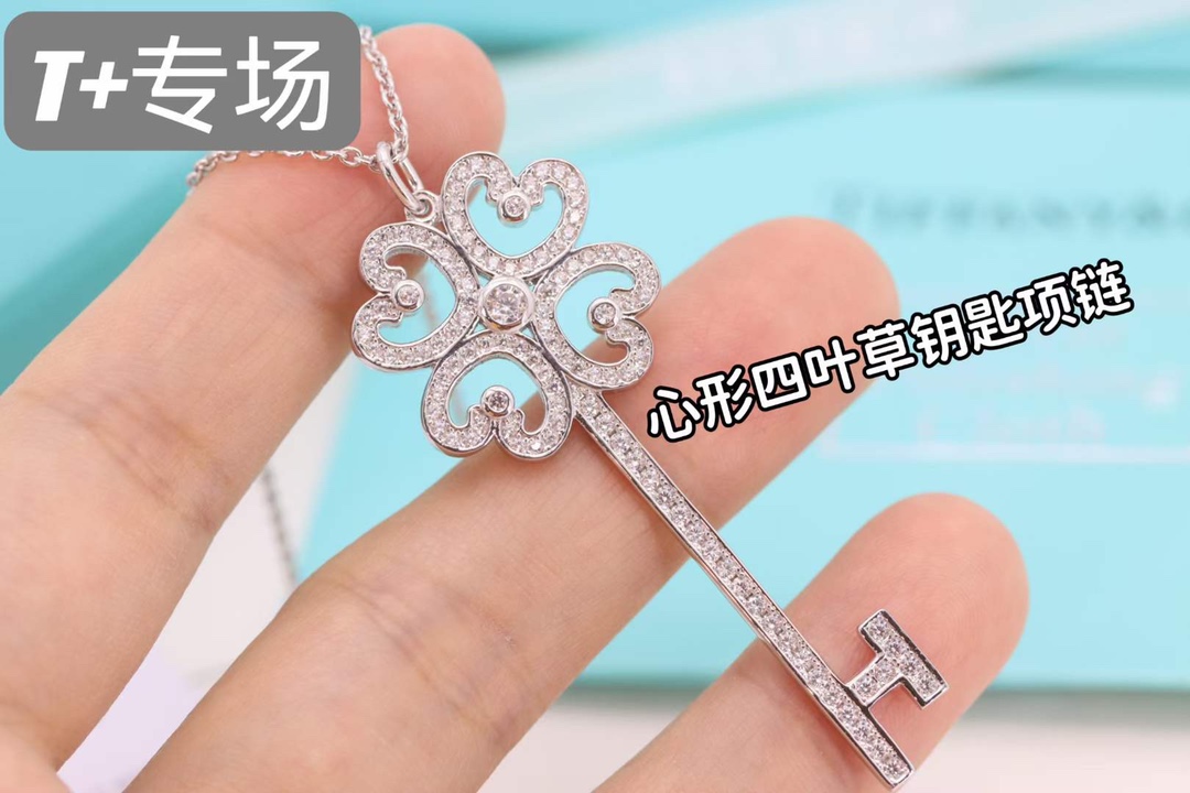 Tiffany & Co. Tiffany&Co. 心形四叶草钥匙项链 925纯银