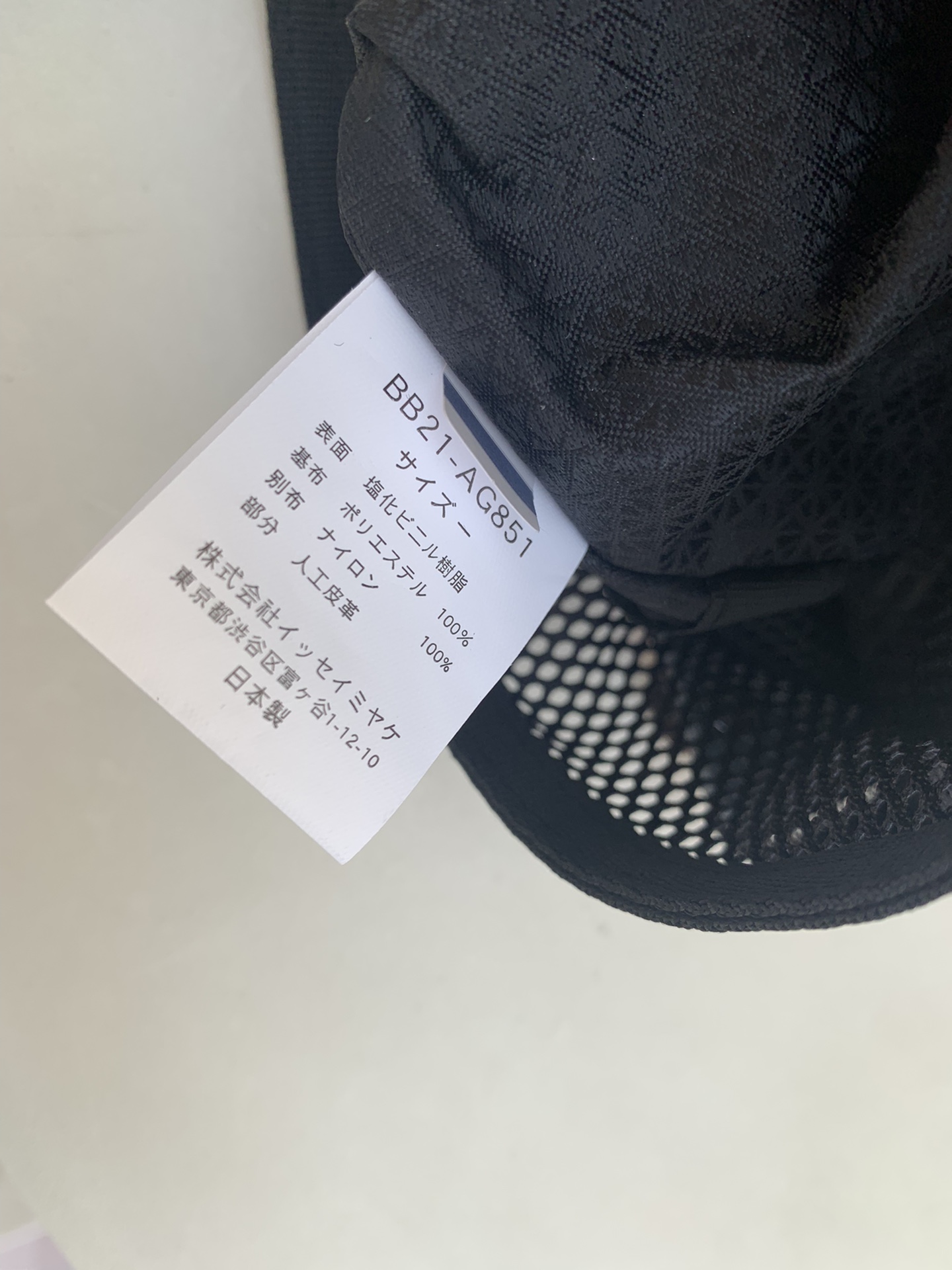 三宅一生｜ISSEYMIYAKE LUCENT BOXY 系列手提袋BB21-AG851