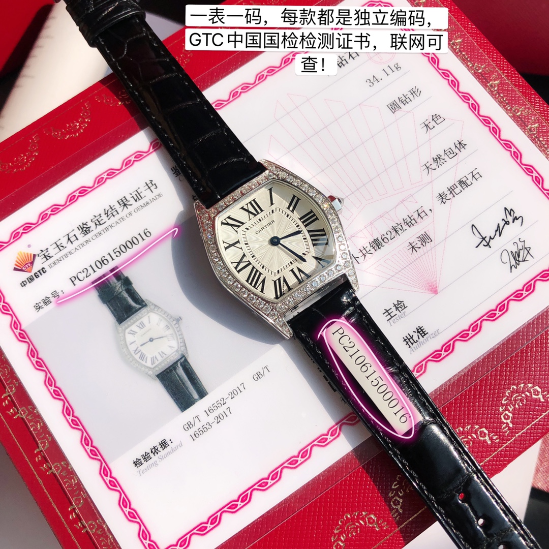 卡地亚龟形系列高端腕表