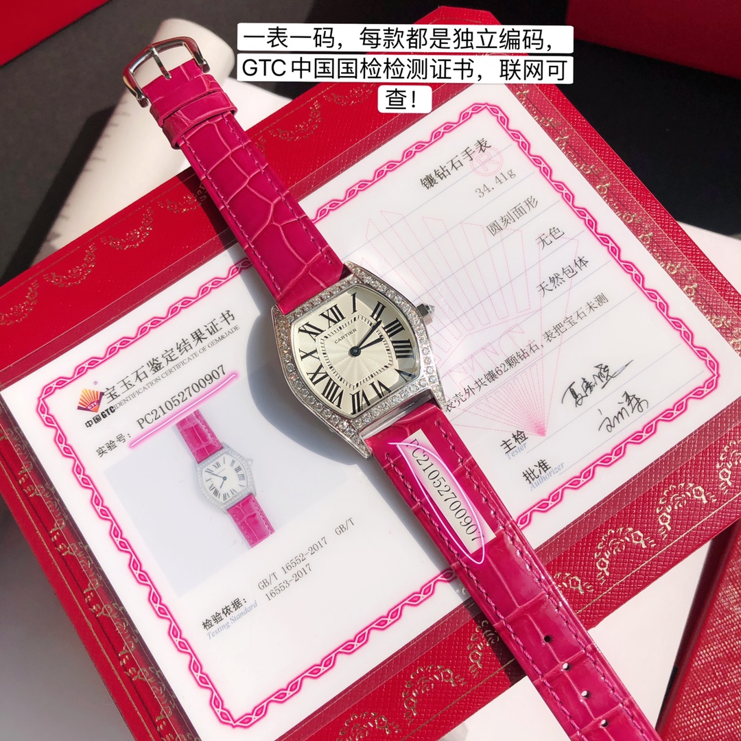 卡地亚龟形系列高端男士腕表