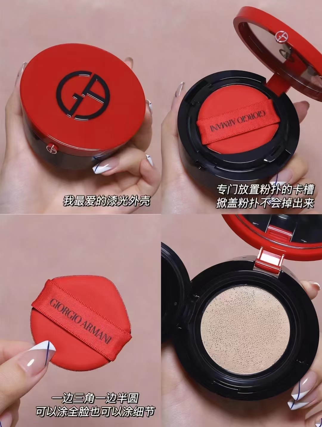阿玛尼漆光红气垫 新版 商品图片 1