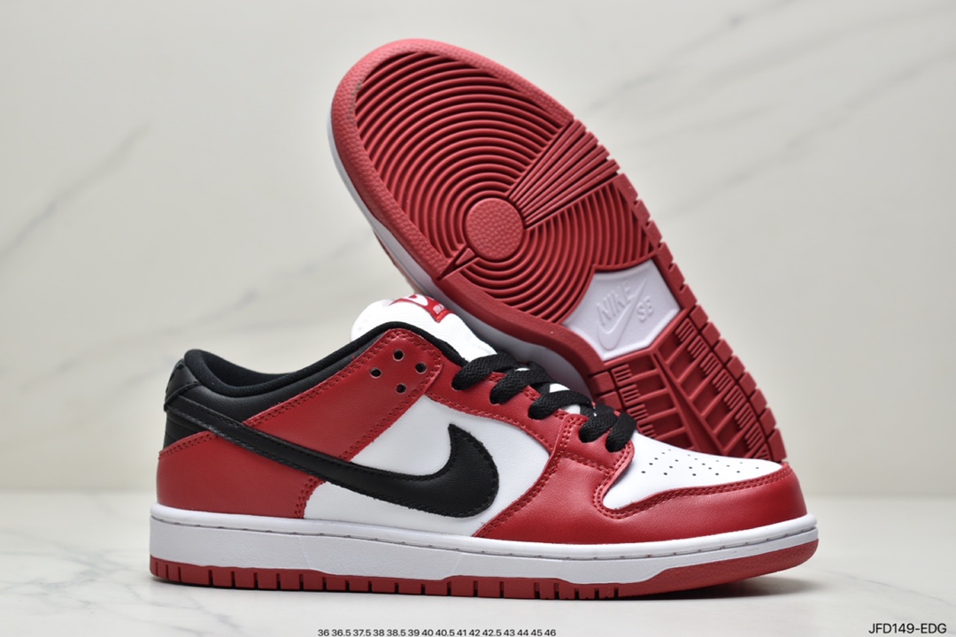 170 耐克Nike SB Dunk Low Pro 扣篮系列滑板板鞋CW1590