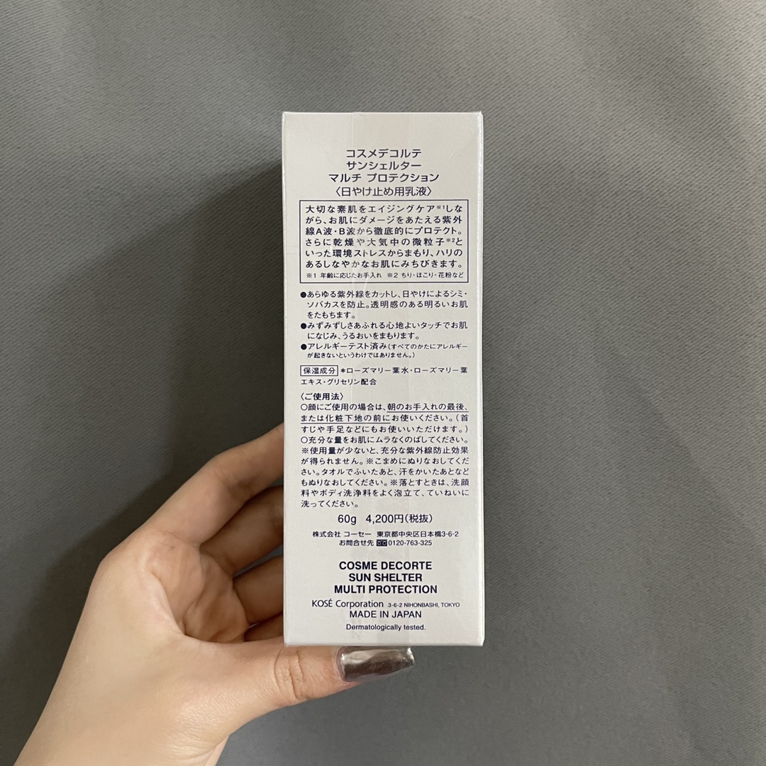 Louis Vuitton Haute Couture Couture Beauty Luxury Makeup Lipstick 2