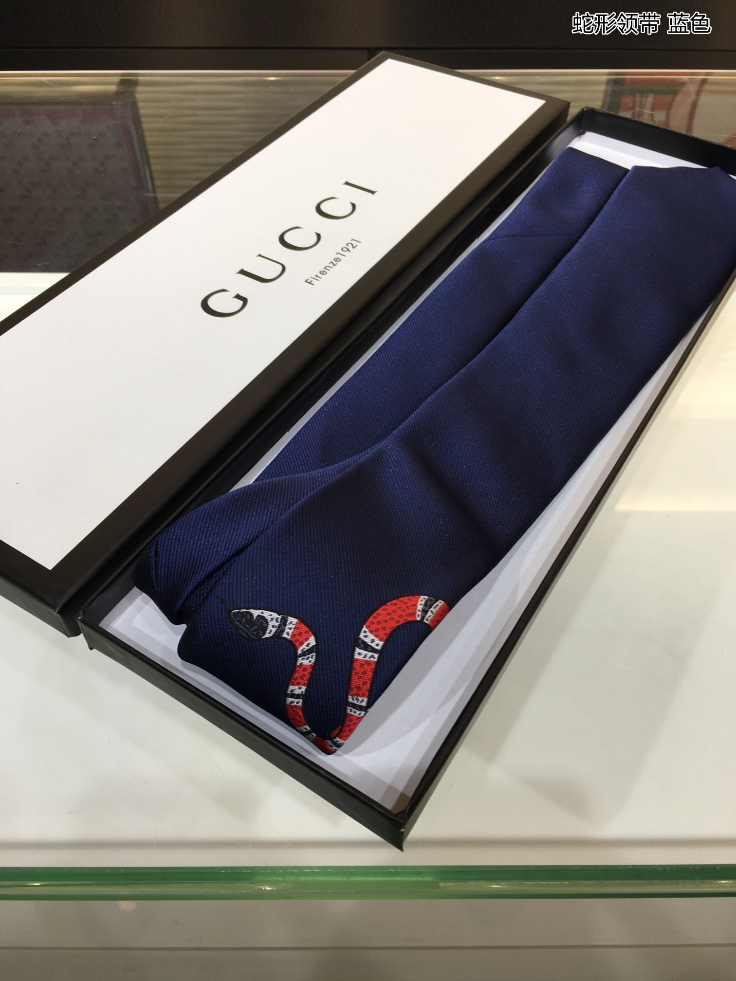 GUCCI古驰100%顶级提花真丝蛇形领带