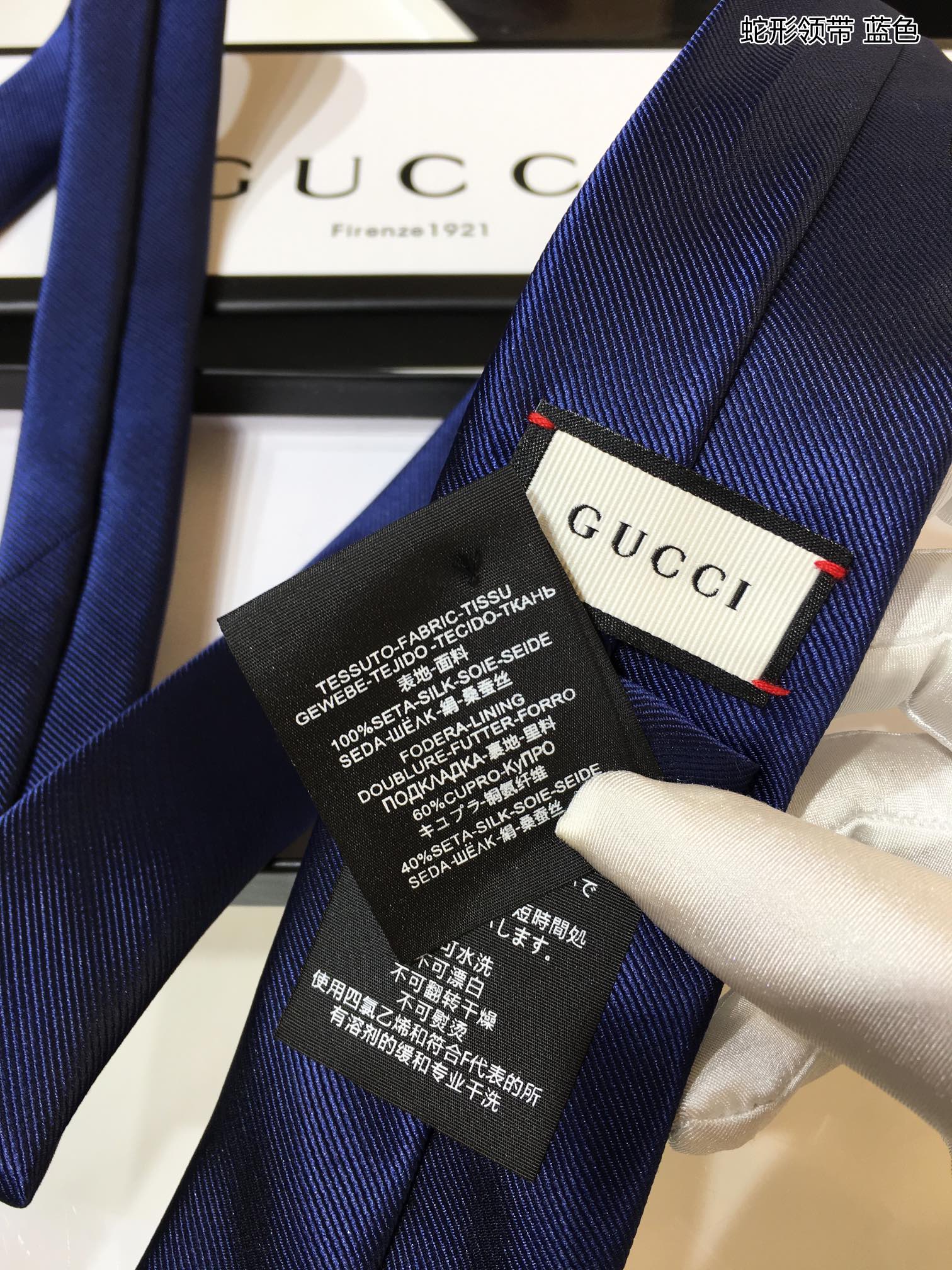 GUCCI古驰100%顶级提花真丝蛇形领带