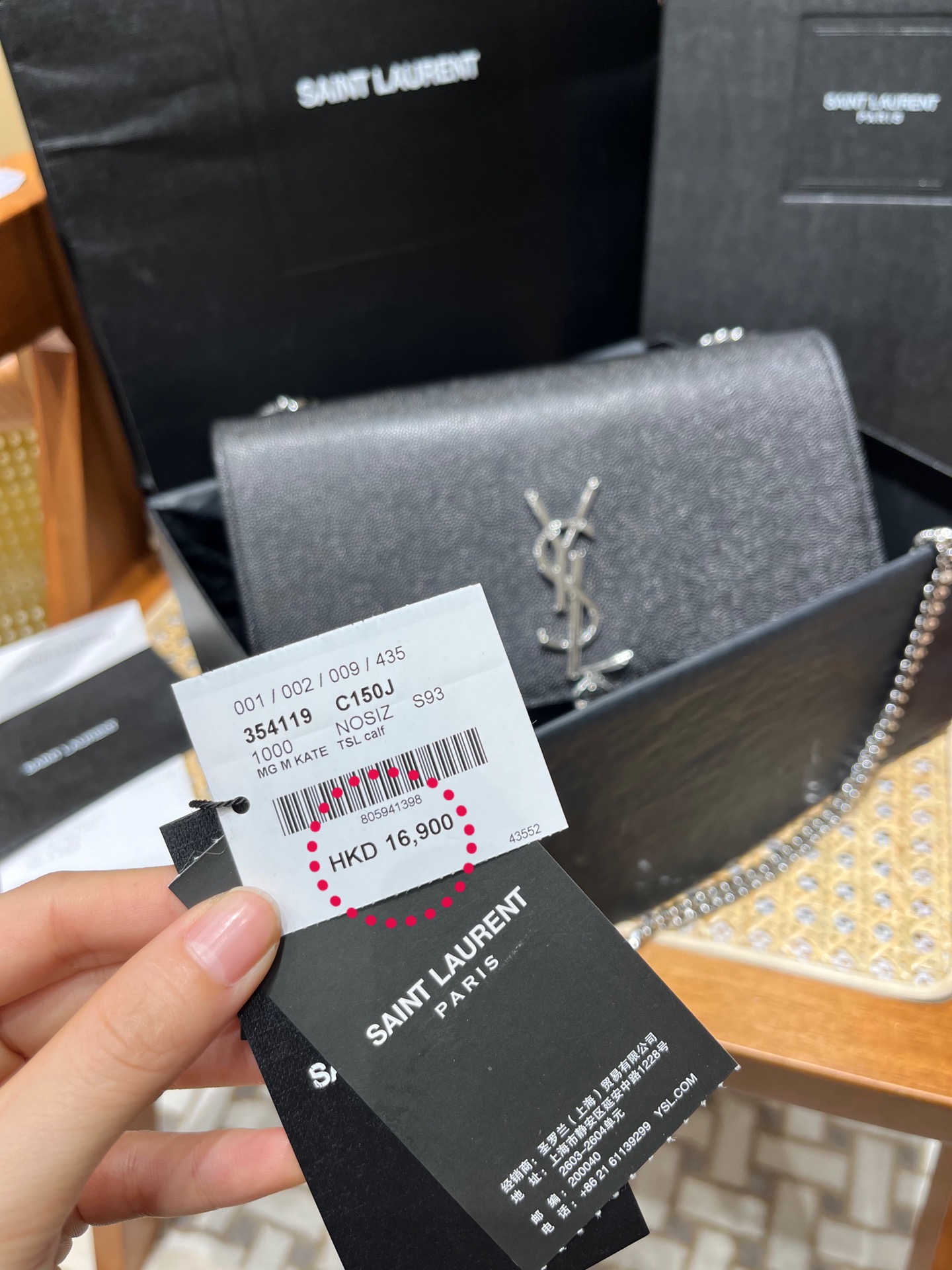 YSL 𝑲𝒂𝒕𝒆 𝟮𝟰𝒄𝒎 鱼子酱流苏包 354119黑色/银扣