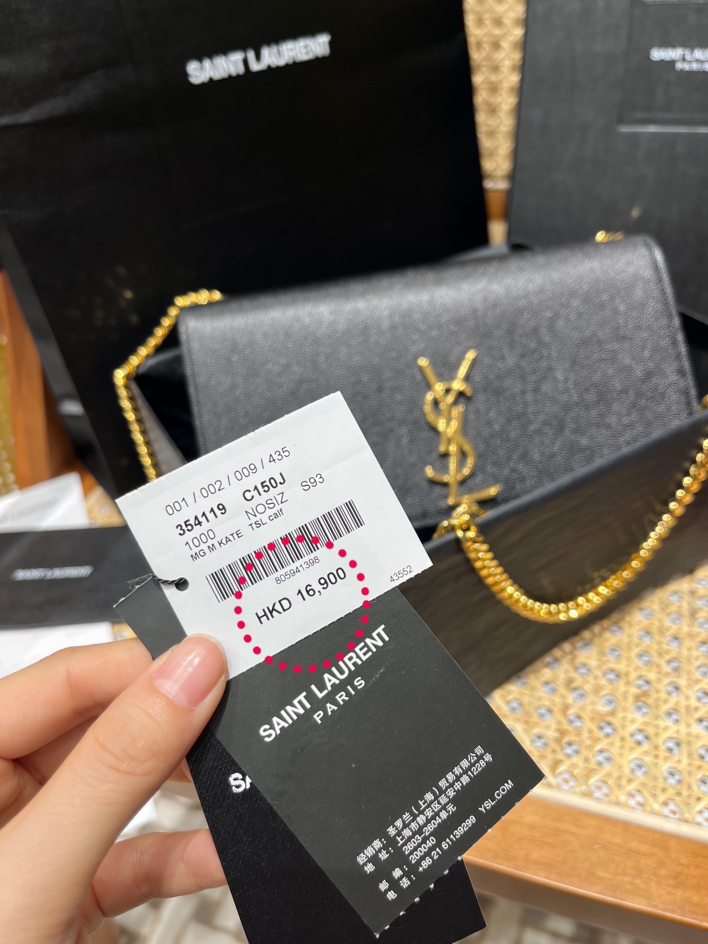 YSL 𝑲𝒂𝒕𝒆 𝟮𝟰𝒄𝒎 鱼子酱流苏包 354119黑色/金扣