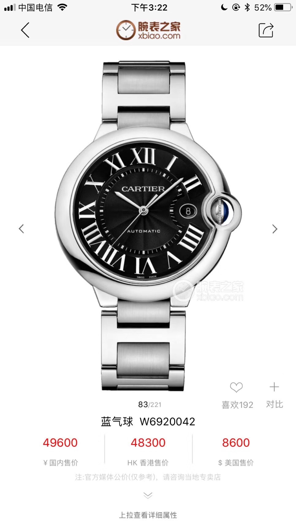 Cartier Watch 7 Star Quality Designer Replica
 Black Blue White Unisex Women Men Sweatpants Mechanical Movement