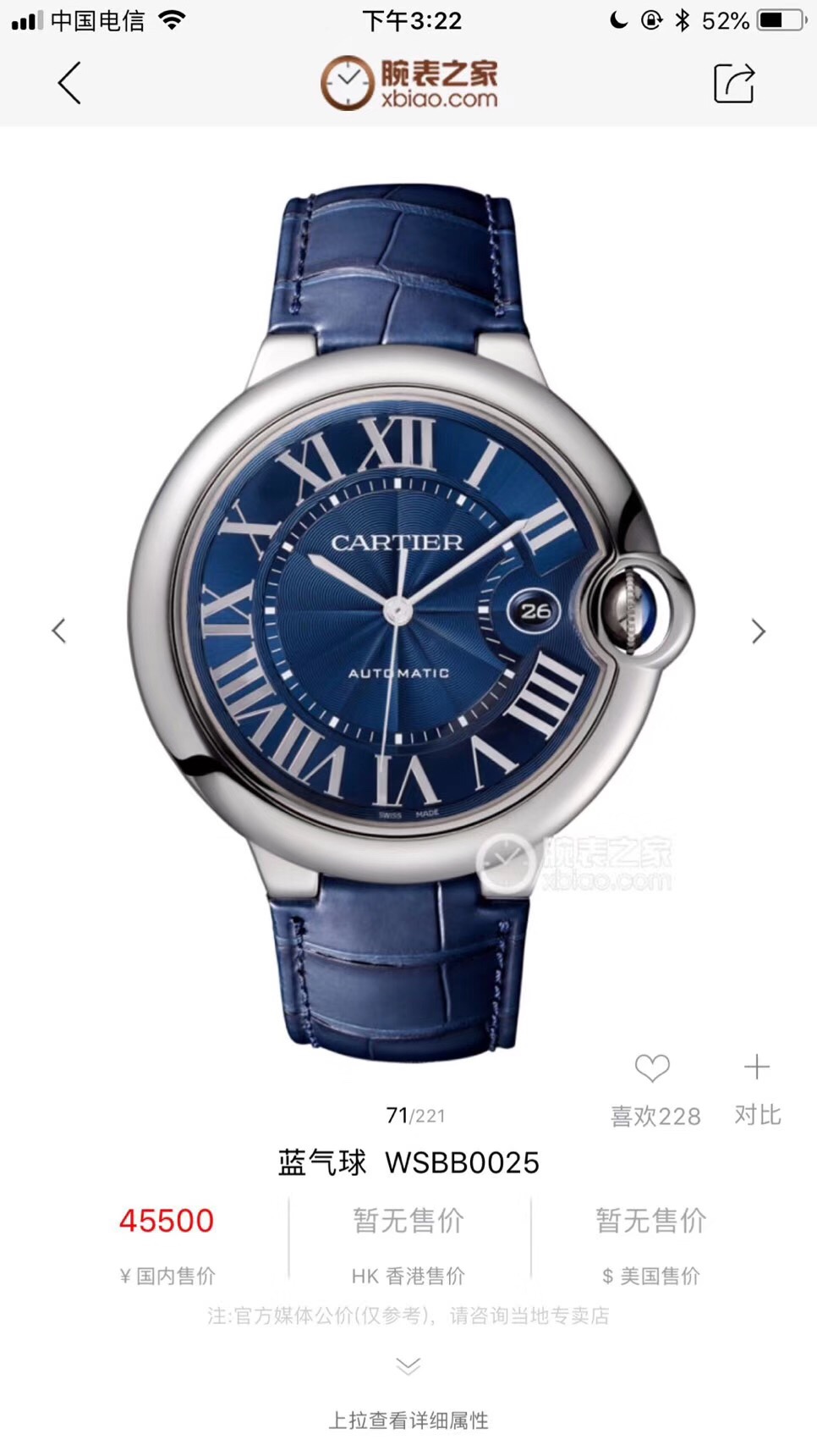 Часы Cartier