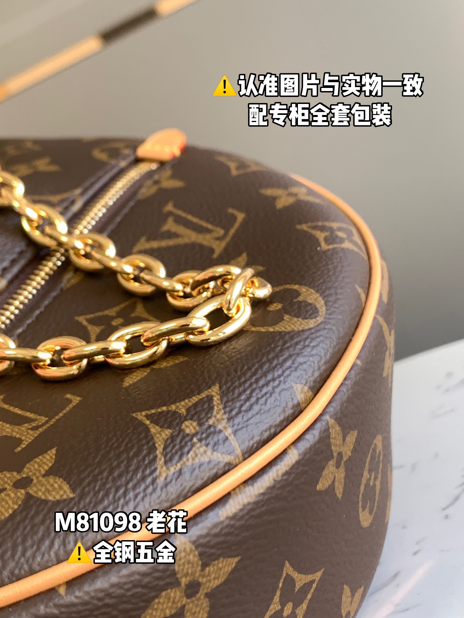 路易威登 Louis Vuitton 高定典藏经典高奢皮具手袋托特包斜挎包女包 #4ECAF086 6