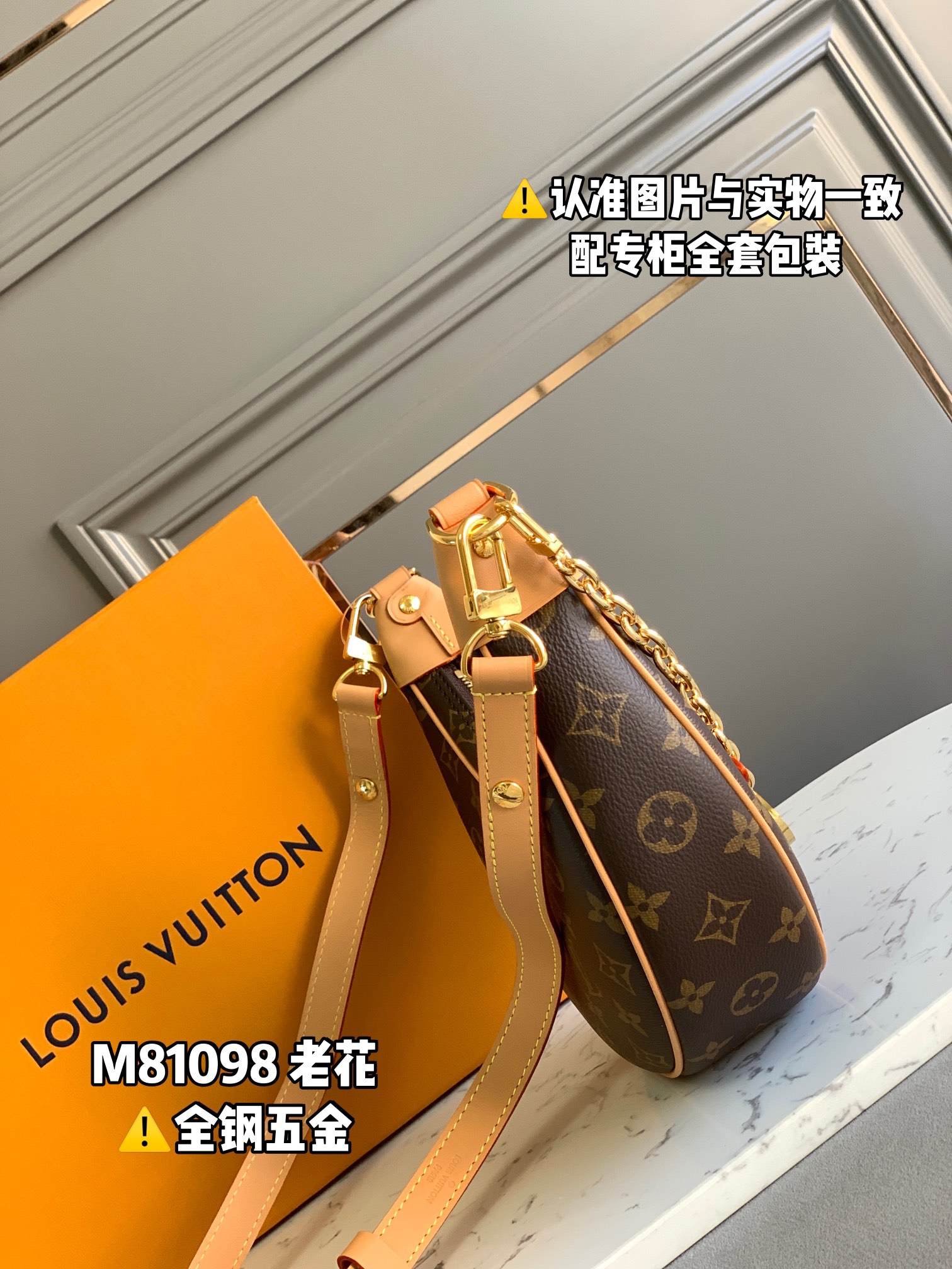 路易威登 Louis Vuitton 高定典藏经典高奢皮具手袋托特包斜挎包女包 #4ECAF086 2