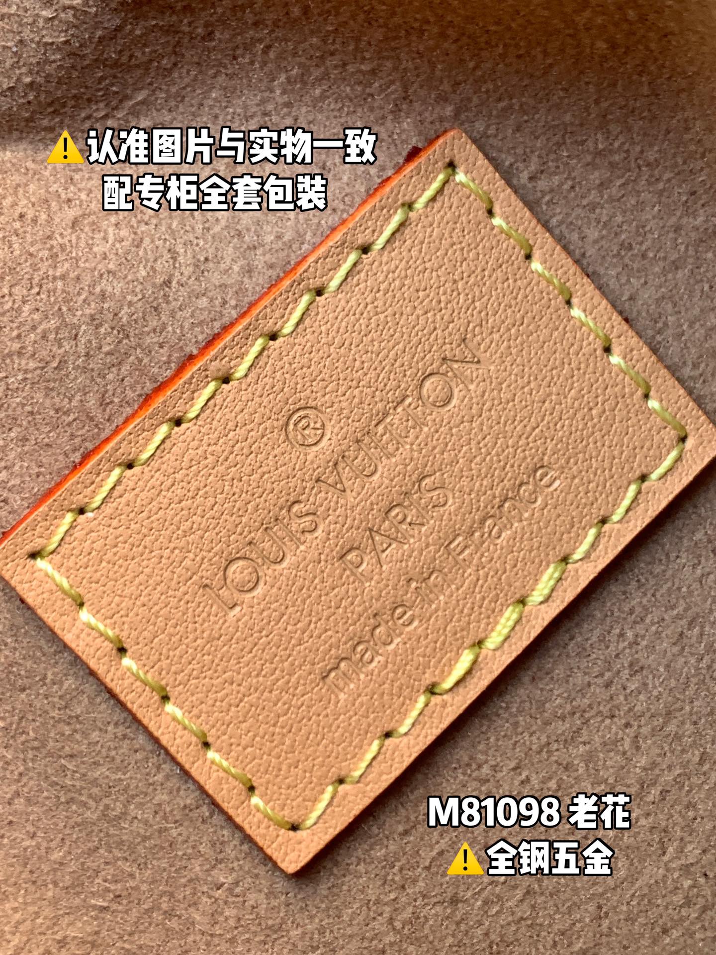 路易威登 Louis Vuitton 高定典藏经典高奢皮具手袋托特包斜挎包女包 #4ECAF086 9