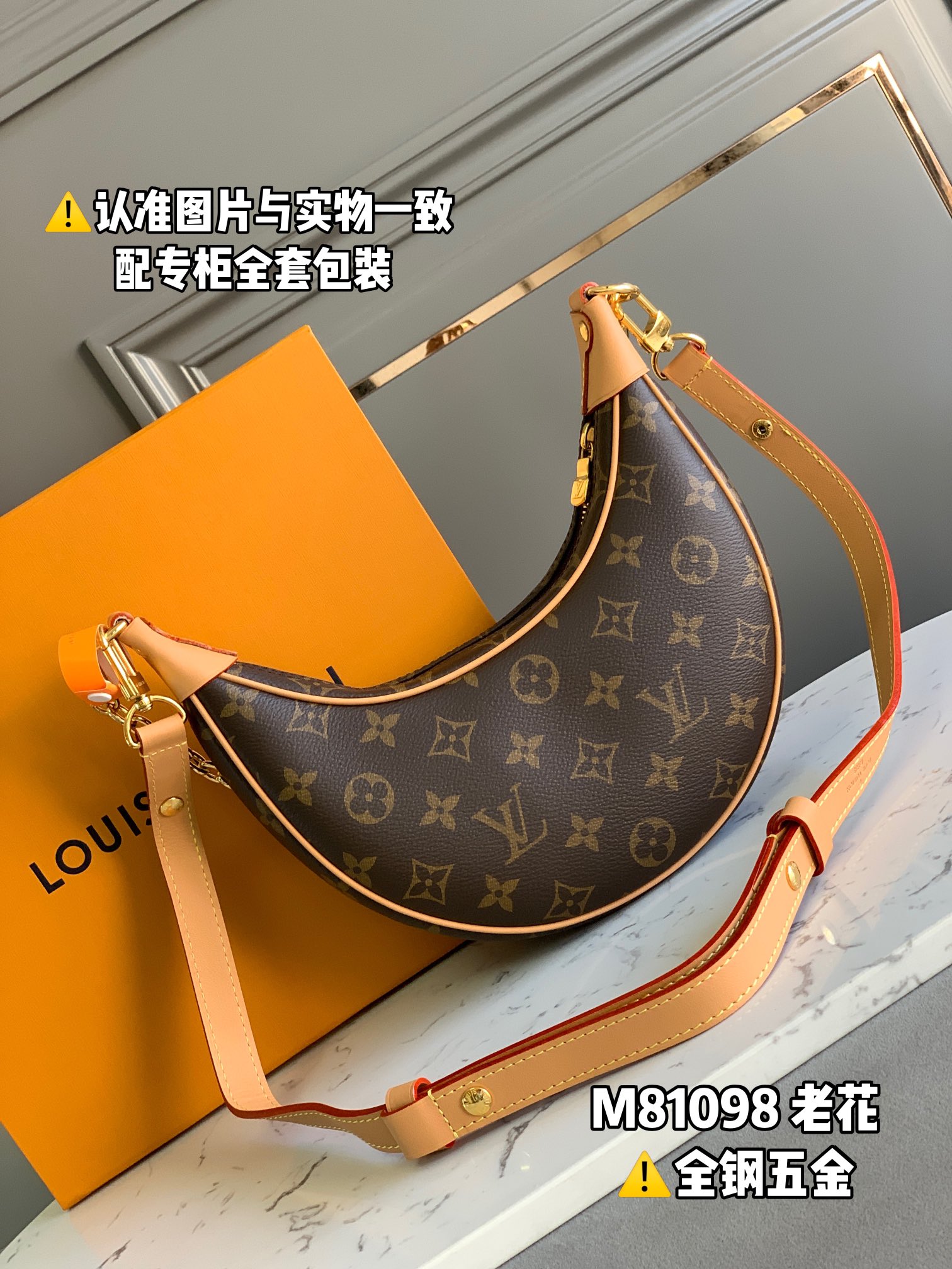 路易威登 Louis Vuitton 高定典藏经典高奢皮具手袋托特包斜挎包女包 #4ECAF086 3