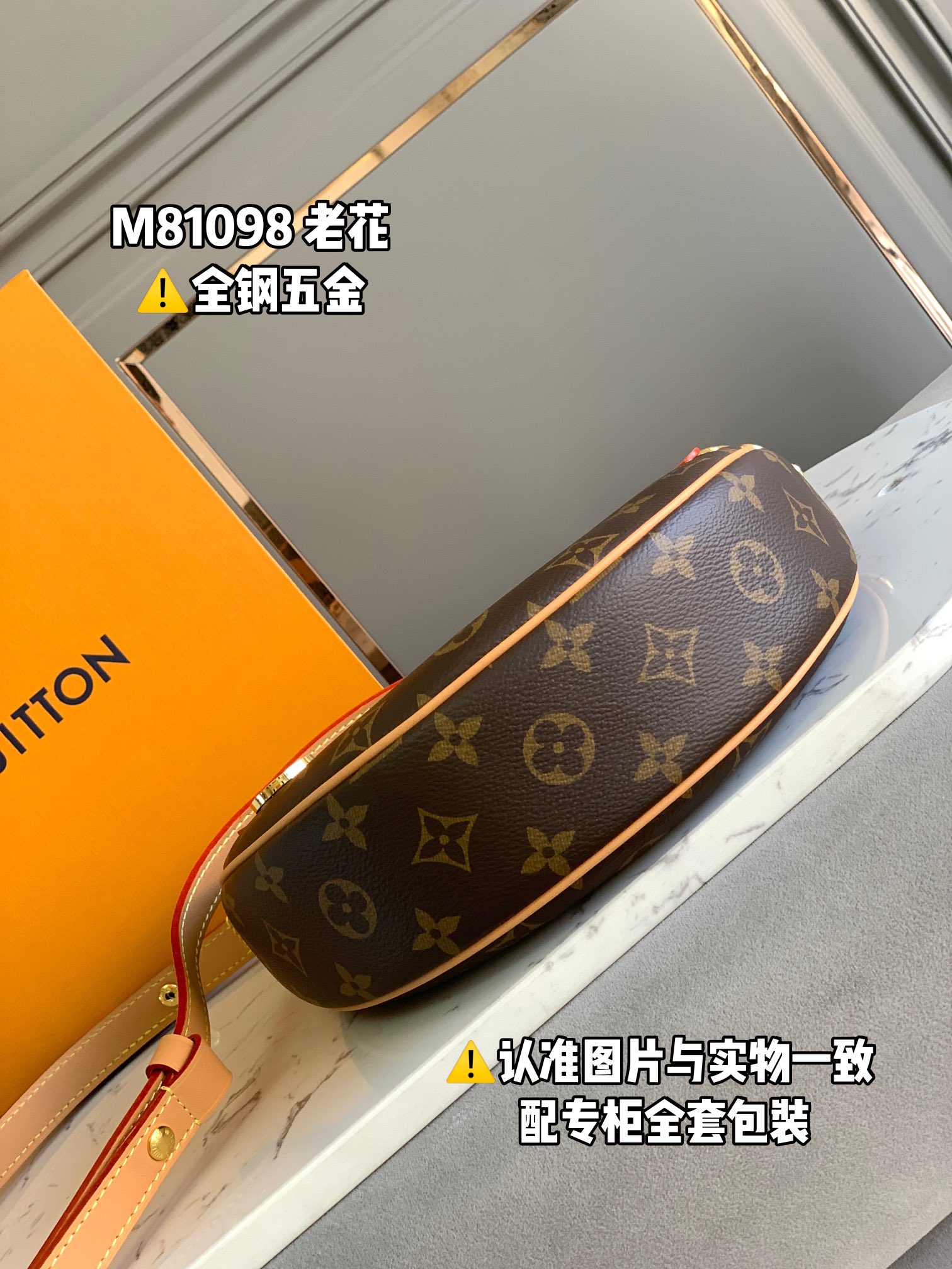 路易威登 Louis Vuitton 高定典藏经典高奢皮具手袋托特包斜挎包女包 #4ECAF086 4