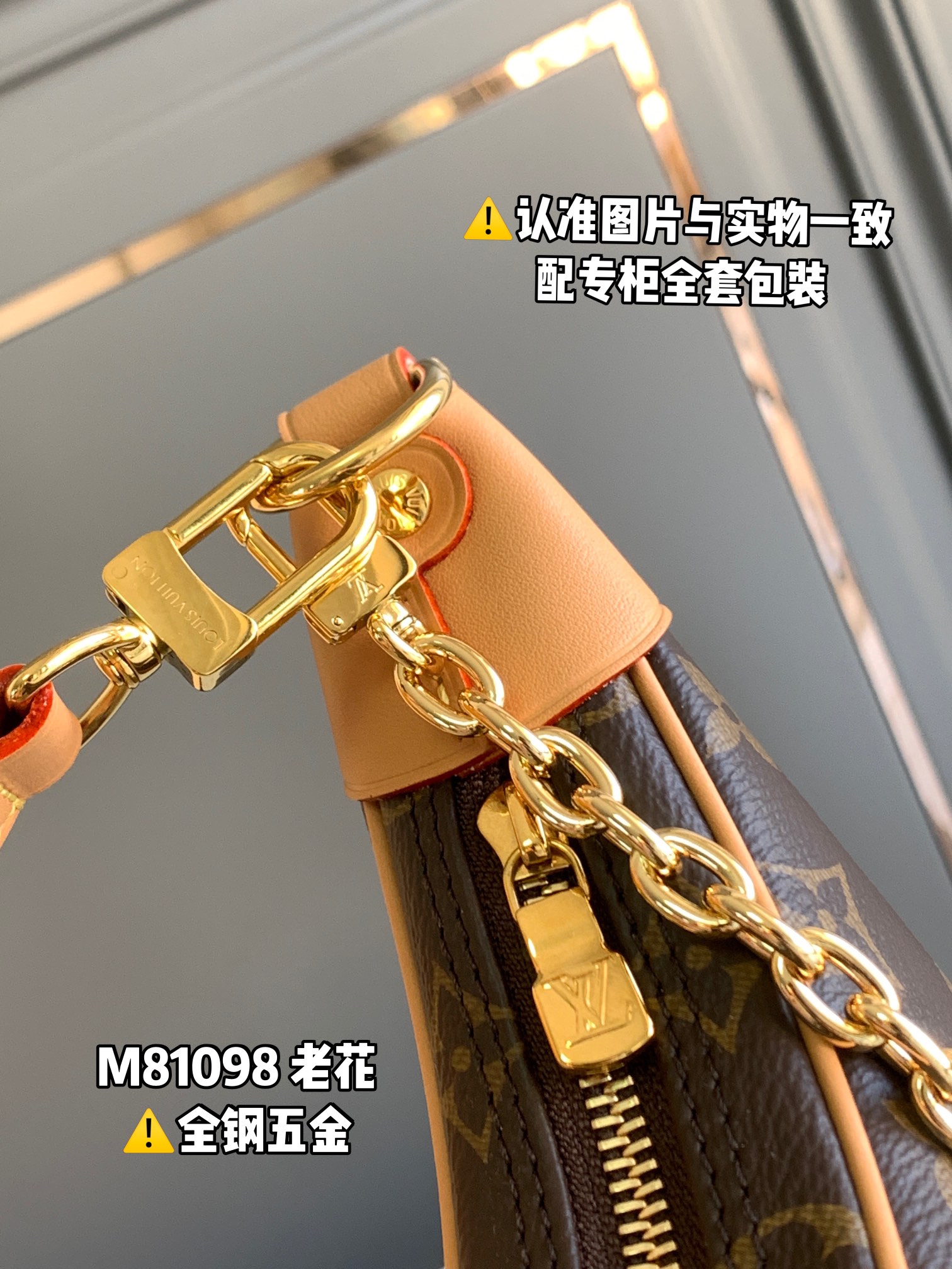[Louis Vuitton Women