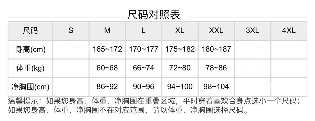 170 高版本 中国李宁春夏音乐节限定蝙蝠袖卫衣