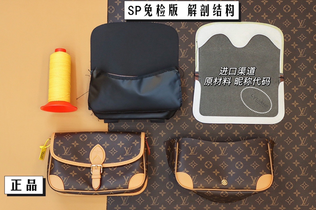 𝐃𝐈𝐀𝐍𝐄芯片菱形跳动码法棍系列#𝟒𝟓𝟗𝟖𝟓
与其去用文案来表达 品质追求，
不如把真材实料献给大家去分辨，
【解剖原材料】—没有任何一点故弄玄虚☑️
真材实料的渠道原材料，同时是目前国内市场没有的东西！