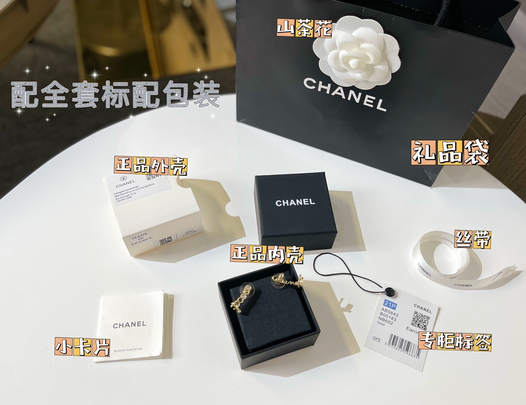 新款☑️CHANEL香奈儿2022 coco字母不对称耳钉耳钩